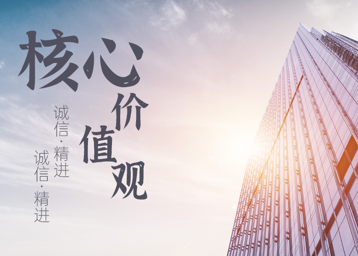 企業(yè)文化